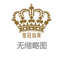 亚新棋牌扫码博彩（www.zeqli.com）